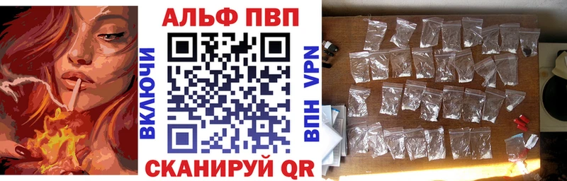APVP СК КРИС закладки Каменск-Уральский