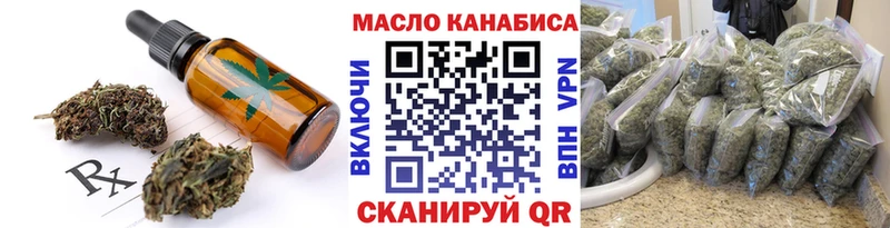 Canna-Cookies конопля  Каменск-Уральский 
