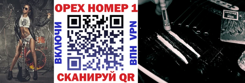 КОКАИН Перу  Каменск-Уральский 