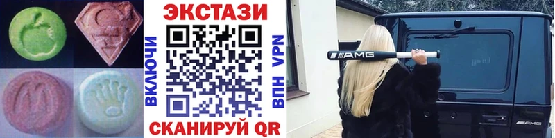 KRAKEN зеркало  купить наркотики цена  Каменск-Уральский  ЭКСТАЗИ mix 