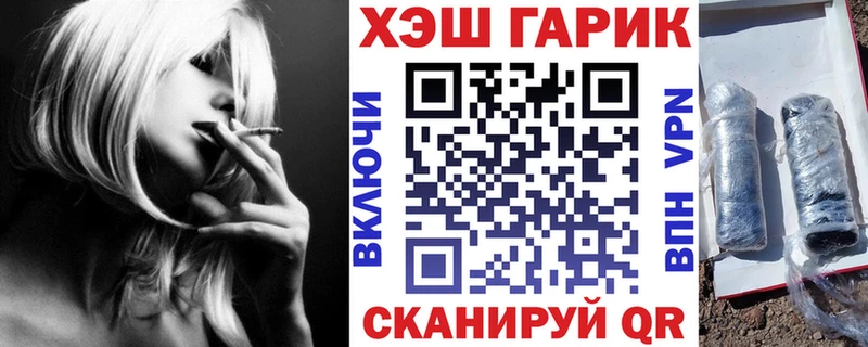 дарк нет формула  Каменск-Уральский  Гашиш Изолятор 