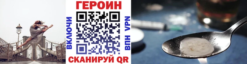 ГЕРОИН герыч  цена   Каменск-Уральский 