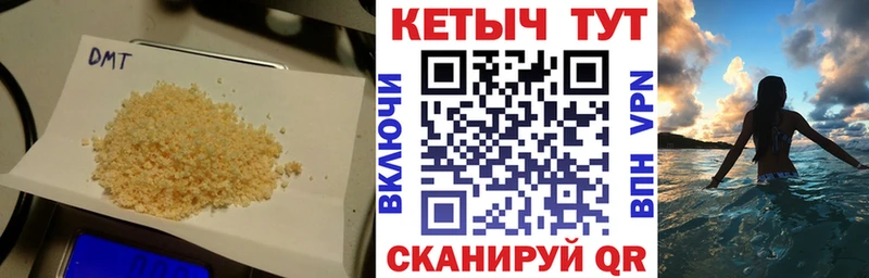 даркнет сайт  Каменск-Уральский  Кетамин ketamine 