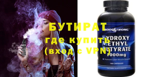 COCAINE Балахна