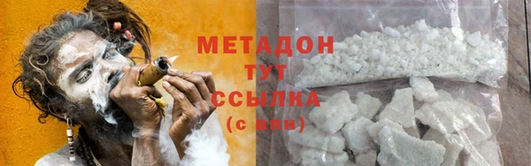 MDMA Баксан