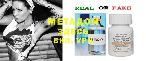 бошки Балабаново