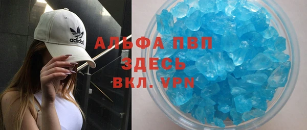 бошки Балабаново
