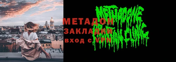 бошки Балабаново