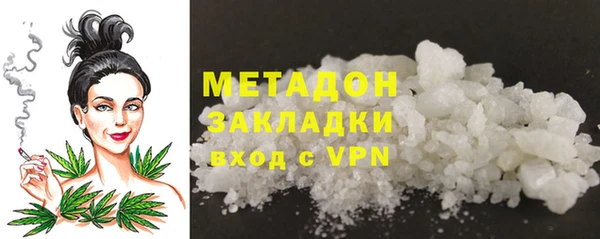 MDMA Баксан