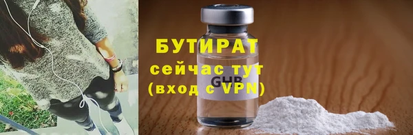 MDMA Баксан