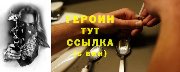 COCAINE Балахна