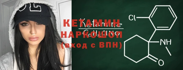 бошки Балабаново