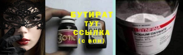 бошки Балабаново