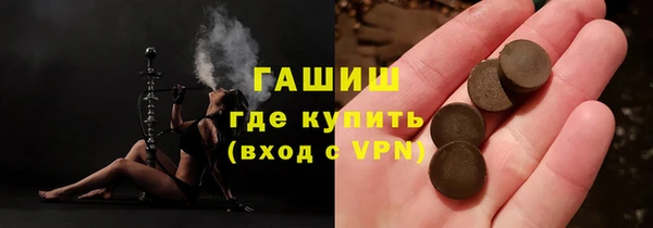 ГАЛЛЮЦИНОГЕННЫЕ ГРИБЫ Арсеньев