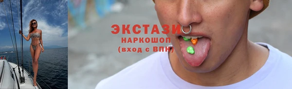 MDMA Баксан