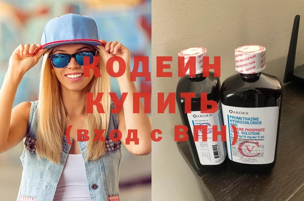 COCAINE Балахна