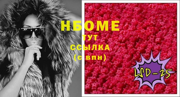 альфа пвп VHQ Армянск