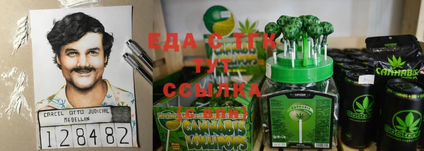 COCAINE Балахна