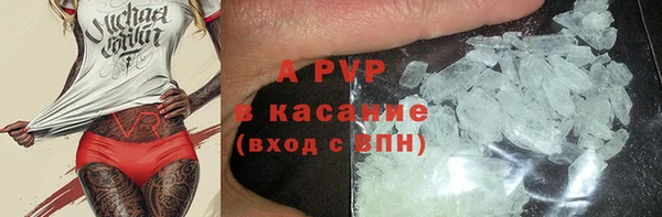 COCAINE Балахна