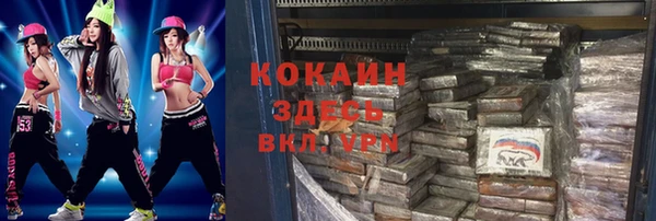 COCAINE Балахна