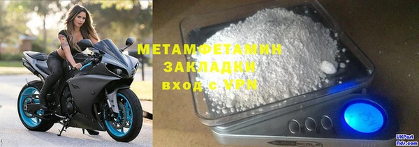 MDMA Баксан