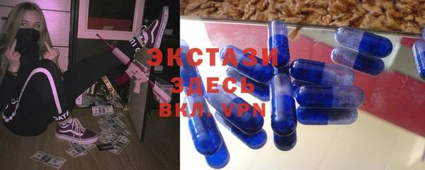 MDMA Баксан
