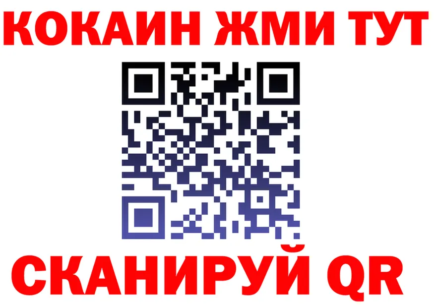 Альфа ПВП крисы CK tor площадка OMG Каменск-Уральский