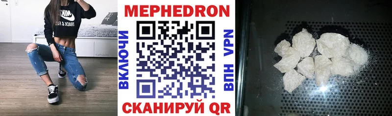 гидра ссылка  Каменск-Уральский  МЯУ-МЯУ мука 