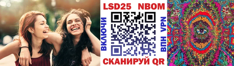 гидра вход  Каменск-Уральский  Марки N-bome 1500мкг 